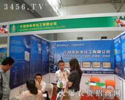 ʲ�����L(zh��ng)�S�������޹�˾