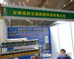 ������Ȼ����ˎ�ʿƼ����޹�˾