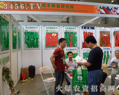 ����ʡ�Xɽ�h���S�N���о���