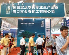 �����ʯ�ܿ��н�ʯ����