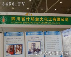 �Ĵ�ʡʲ����󻯹�