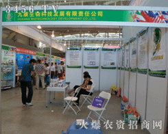 �ſ�����Ƽ��l(f��)չ����؟�ι�˾