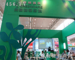 ��h���քP���r(n��ng)�I(y��)�Ƽ����޹�˾