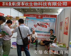 ���Ͽ��S������Ƽ����޹�˾