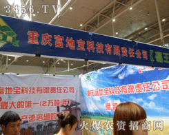 �ؑc���،��Ƽ�����؟(z��)�ι�˾