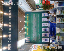 ���ߣ�ɽ�|���������޹�˾