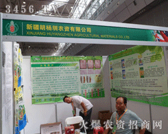 �½��������r�Y���޹�˾