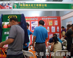 ������󻯹����޹�˾