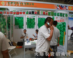 ����ʡʒ�h(li��n)�S�N�I(y��)���޹�˾