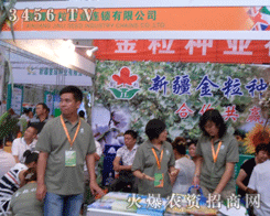 �½������N�I(y��)�B�i���޹�˾