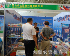 ���u̩������Ƽ����޹�˾