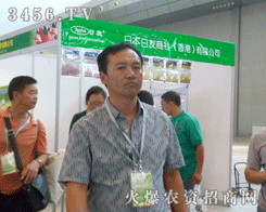 �ձ��������磨��ۣ����޹�˾