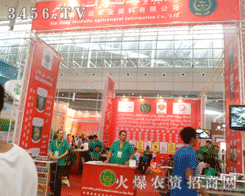 �½������_(d��)�r(n��ng)�I(y��)�Y�����޹�˾