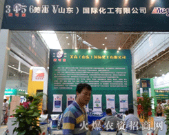 ���ɸ����ߣ�ɽ�|���������޹�˾