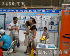 ��������h����C(j��)е���޹�˾