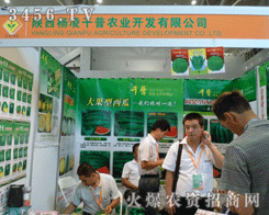 ����ǧ���r(n��ng)�I(y��)�_(k��i)�l(f��)���޹�˾