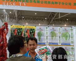 ɽ�|�Ǻ��N�I(y��)�ɷ����޹�˾���ɷN�ӷֹ�˾