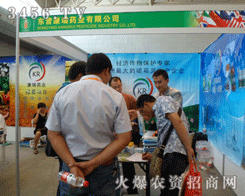 ɽ�|�|�I(y��ng)����ˎ�I(y��)���޹�˾