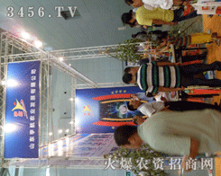 ɽ�|��(j��)����r(n��ng)�I(y��)�l(f��)չ���޹�˾