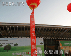 �������л������޹�˾