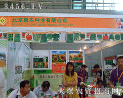 �������r(n��ng)�N�I(y��)���޹�˾