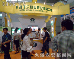 �Ϸ��S��(l��)�N�I(y��)�����F(tu��n)���ɷ����޹�˾