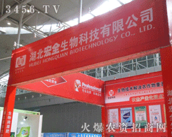 ������ȫ����Ƽ����޹�˾