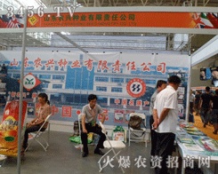 ɽ�|�r(n��ng)�d�N�I(y��)����؟(z��)�ι�˾