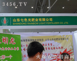 ɽ�|��ɫ��ʘI(y��)���޹�˾