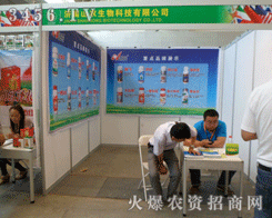 ����ɽ�r(n��ng)����Ƽ����޹�˾