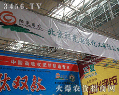 ����ꖹ���r(n��ng)�������޹�˾