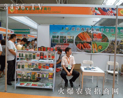 ��������̩�N�����޹�˾