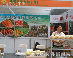 ��������̩�N�����޹�˾