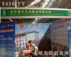 ɽ�|ʢ�����B(t��i)�ʘI(y��)���޹�˾