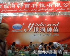 ɽ�|�y�ӷN��Ƽ����޹�˾