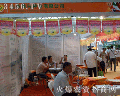 ɽ�|�y�d�N�I(y��)���޹�˾