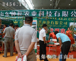 ɽ�|�N���r(n��ng)�I(y��)�Ƽ����޹�˾