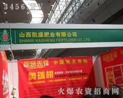 ɽ���Pʢ�ʘI(y��)���޹�˾