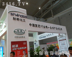 �ɶ����¶������ɷ����޹�˾