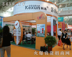 ���Ͽ�Ѹ����Ƽ����޹�˾