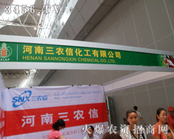 �������r(n��ng)�Ż������޹�˾