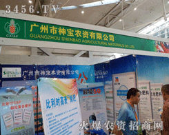 �V�����r(n��ng)�Y���޹�˾