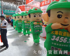 �𱬿�ͨ��ģ��(zh��n)ʿ������ƴ����һֱ��ǰ