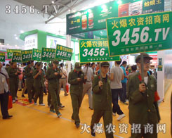 ��12���½��r(n��ng)����(hu��)�ܵ���(gu��)��(n��i)�ⱊ���̼����е��P(gu��n)ע