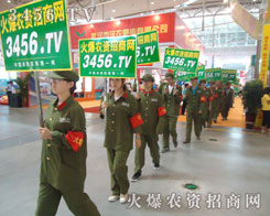 �V������3456.TV����Ŀ���w�����Pע