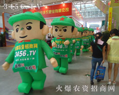 ÿһ�ε�չ��(hu��)�������������𱬑�(zh��n)ʿ����Ѫ