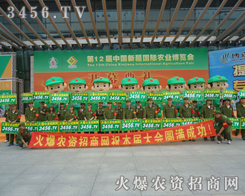 �𱬾W(w��ng)Ͷ���������������һչ�𱬾W(w��ng)���L��