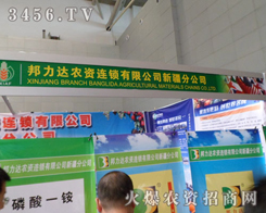 �����_(d��)�r(n��ng)�Y�B�i���޹�˾�½��ֹ�˾