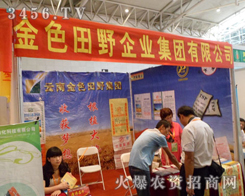 ��ɫ��Ұ��I(y��)���F���޹�˾