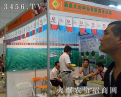 ��Ȫ��I(y��)�N�I(y��)����؟�ι�˾